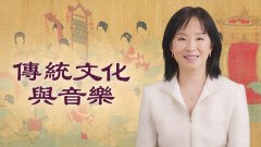 作曲家如何運用樂器傳遞最深刻的內涵(圖)