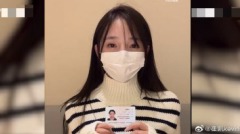 23岁女实名举报央企高管半年2次堕胎深夜告别世界(图)