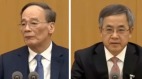 两会上王岐山喜形于色胡春华连续三年当“配角”(图)