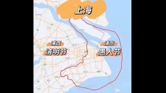 上海市民批清零政策民怨沸腾频传抗议声(组图)