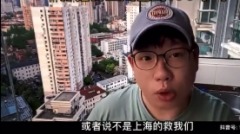 上海市民：不是上海救我们是我们救上海(图)