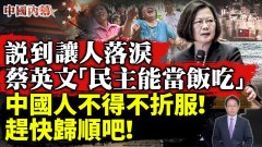 两岸都谈孟子朱熹的这番话实质却大相径庭看实际对比(视频)