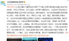 “大翻译运动”继续把中共反人类狂言全摊开来(图)