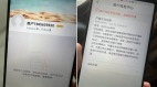 华邮北京记者微博淘宝全被封民间热议“中国自由”(图)