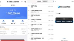 河南市民：我全部积蓄150万存到这银行取不出来(图)