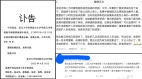 「悲劇終於發生在我認識的人身上」復旦退休教授求醫未果去世(组图)
