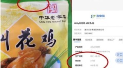 好一轮“疫情去库存”：这是什么虎狼物资(组图)