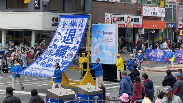 图为法轮功学员游行呼吁退出中共党组织。（图片来源：看中国）