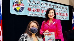 北美台商總會爭取挺台灣進區域經濟架構(圖)
