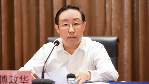3月31日，中国司法部原部长傅政华被双开。（图片来源：网络）
