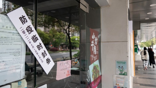 這張拍攝於 2022 年 3 月 31 日的照片顯示了上海浦西地區疫情期間被封鎖的一家商店(