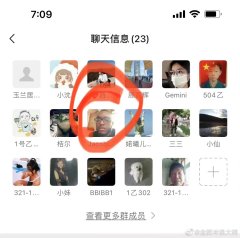 上海糧荒小粉紅餓瘋喊「吃7樓那個黑人」(圖)