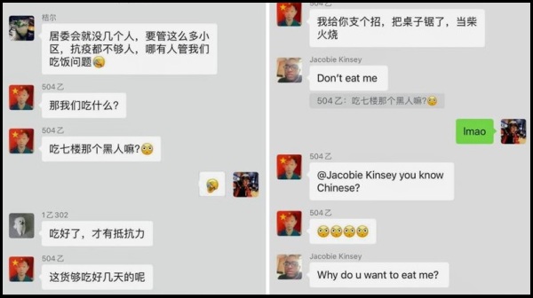 在一段微信信息中，上海居民們在討論吃人問題。