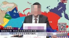 中國媒體出包一截圖預言俄國「割地謝罪」(圖)