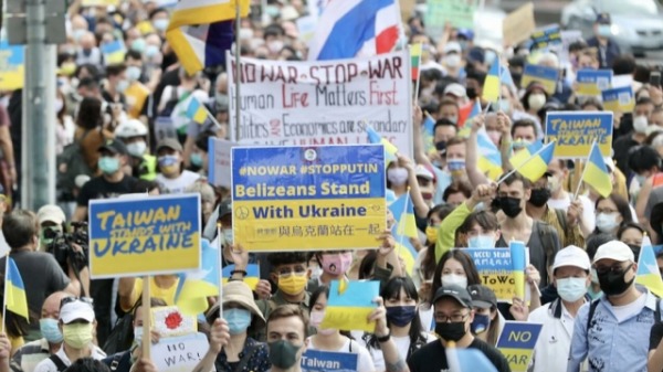 台湾声援乌克兰和平大游行2022年3月13日下午在台北大安森林公园登场，许多民众手举看板、旗帜到场响应，为乌克兰人民加油打气。