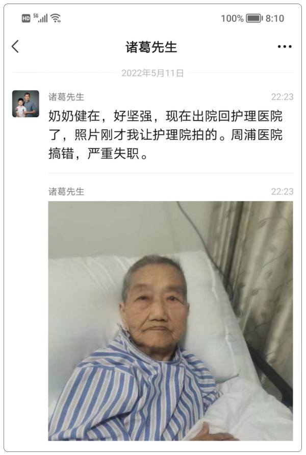 上海93歲婆婆染疫「死後復活」
