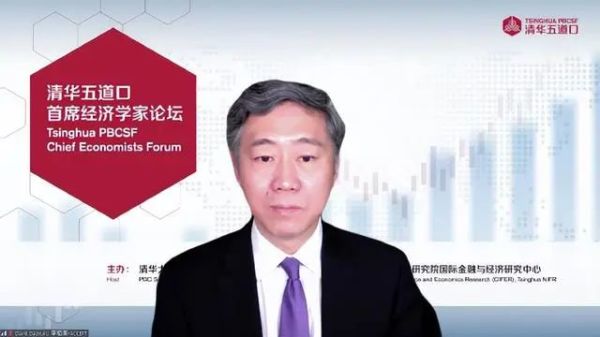 李稻葵出席14日的「2022清華五道口首席經濟學家論壇」。
