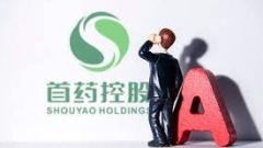 【A股乱象】这家企业的季度收入是707.96元(图)
