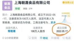 上海疫情之下的保供企业：成立仅5天……(图)