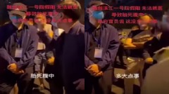 上海一孕妇假阳性致胎死腹中官员扬言“多大点事”(图)