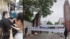 花季少女“离奇死亡”家长抗议南京高职“噤声”(组图)