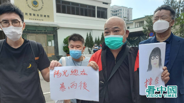 5月6日，曾健成（右二）刑满出狱。社民连前主席吴文远（左一）和前全国政协委员刘梦熊（右一）在监狱外迎接。（图片来源：宇星/看中国）