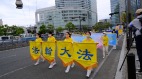 日本橫濱世界法輪大法日慶祝遊行(組圖)