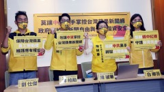 苹果新闻网卖掉了外界忧沦“假外资真中资”(图)