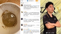 上海女大生图书馆被下药嫌犯背景硬校方定调“异物”(组图)