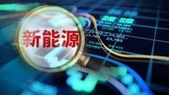 新能源還有多大的增長空間(圖)