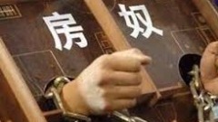 房贷利率快速上升导致楼市如何演化(组图)