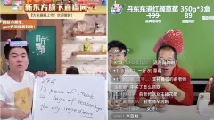 英语与牛排新东方摸索新路双语带货火爆中国(图)