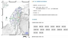 國家級警報台灣花蓮6.0級地震全台有感(圖)