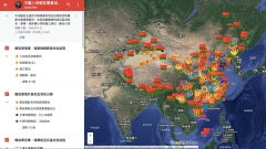 台湾大学生自制共军基地图曝光逾1200处军事设施(图)