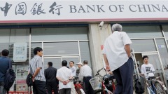 中共高層洩密專家：中國必有銀行倒閉(圖)