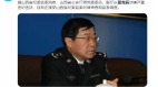 退休8年後被查：山西省副廳長雷黨辰下馬(圖)