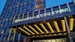 散场了：富力开始甩卖万达酒店(图)