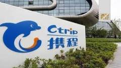 宰你没商量：携程的“最后一贷”(图)