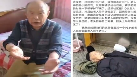 辽宁丹东93岁老人被警察暴打后屈辱自杀(图)