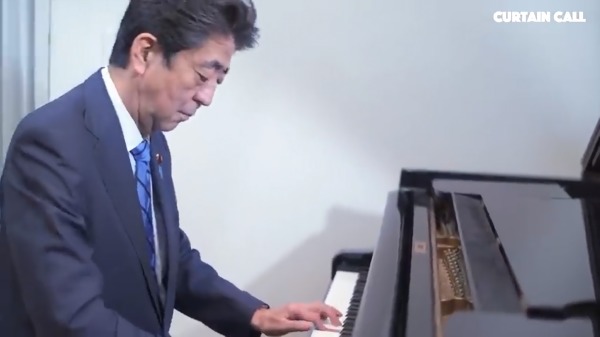 安倍晋三弹奏钢琴曲。（图片来源：视频截图）