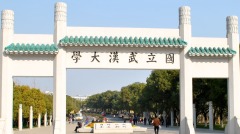 官方確認武漢大學出現一霍亂病例(圖)