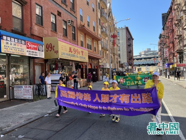 7月10日，大紐約地區上千名部分法輪功學員在紐約曼哈頓唐人街遊行，表達他們23年來堅毅不變，反對迫害的心聲。
