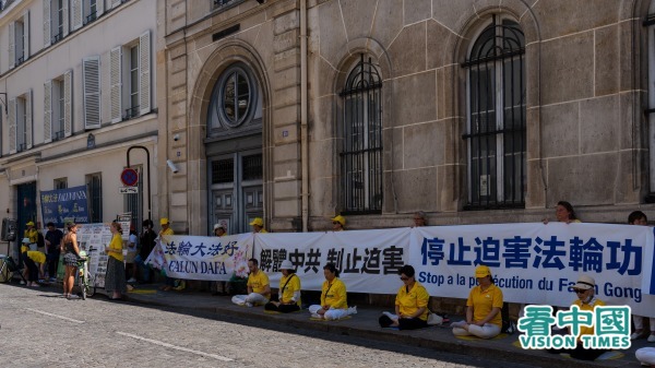 7月16日，法国法轮大法学员在中共驻法国大使馆旁举行反迫害集会。