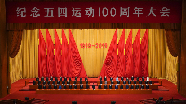 2019年4月30日，中共在北京大会堂纪念五四100周年。（图片来源：Andrea VerdelliGetty Images）2(16:9)