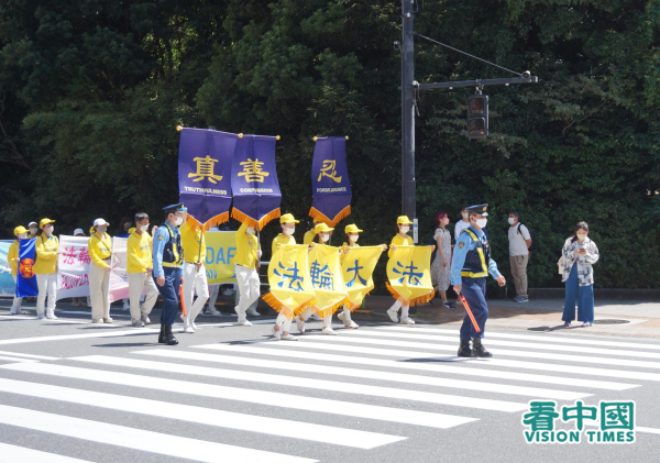 2022年7月17日，日本東京法輪功學員的遊行隊伍。（圖片來源：黎宜明/看中國攝影）