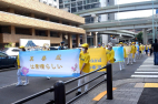 「立即停止迫害」日本法輪功學員在東京遊行(組圖)
