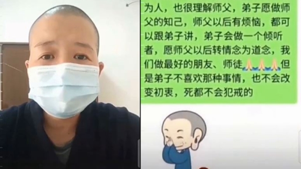 2022年7月17日，一名尼姑实名举报四川某佛教协会会长性骚扰的视频，引发热议。（图片来源：视频截图）
