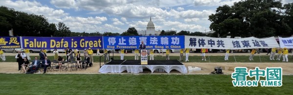 2022年7月21日，2千多名來自美國東部的部分法輪功學員在美國首都華盛頓DC的國家廣場舉行大型集會（看中國攝影：柳笛）