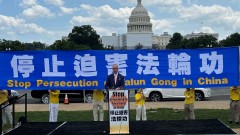 美首都千人反迫害集會政要聲援追究制止(組圖)