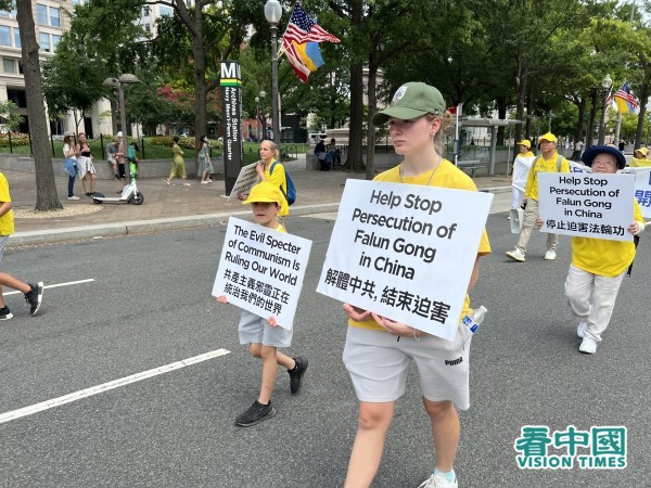 2022年7月21日，來自華盛頓DC及周邊地區的部分法輪功學員，在美國首都舉行反迫害23週年大遊行
